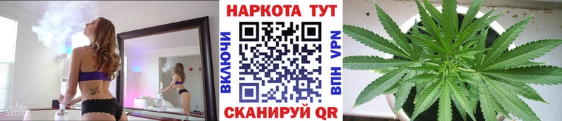 Магазины продажи наркотиков Мамоново COCAIN  ГАШ  Конопля 