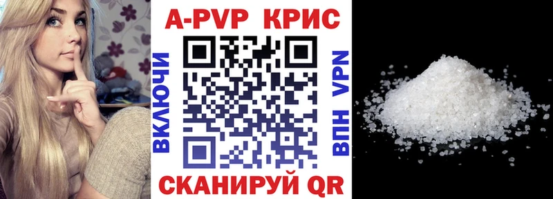 Alpha-PVP мука  даркнет сайт  Мамоново 