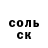 КЕТАМИН VHQ Danila Paskin
