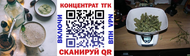 Еда ТГК конопля omg ТОР Мамоново