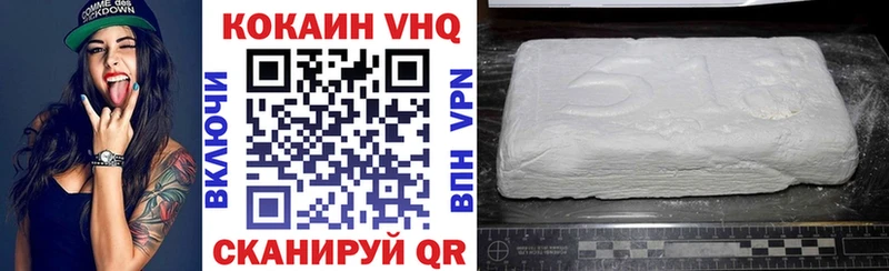 Кокаин Fish Scale  Мамоново 