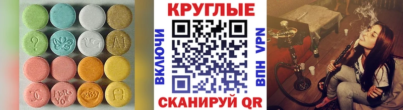 ЭКСТАЗИ Дубай  Мамоново 