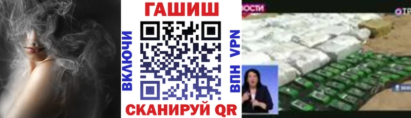 Гашиш хэш  Мамоново 