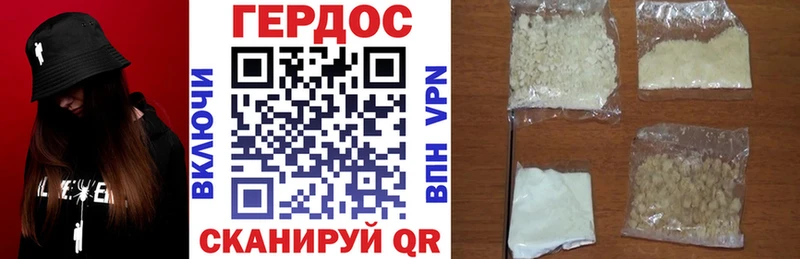ГЕРОИН VHQ  хочу наркоту  Мамоново 