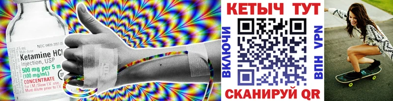 Кетамин ketamine  наркошоп  блэк спрут ссылки  Мамоново 