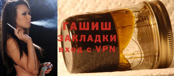 кокаин Армянск