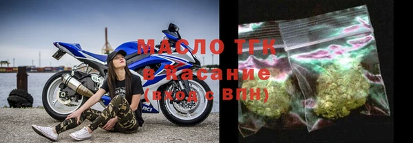 синтетический гашиш Арсеньев
