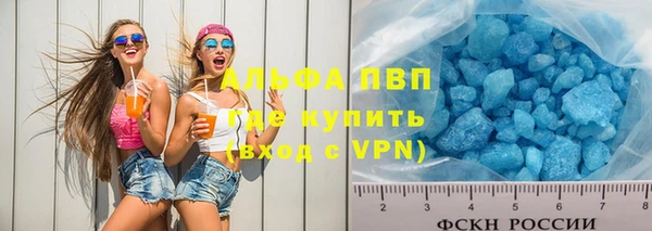 кокаин Армянск