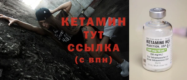 синтетический гашиш Арсеньев