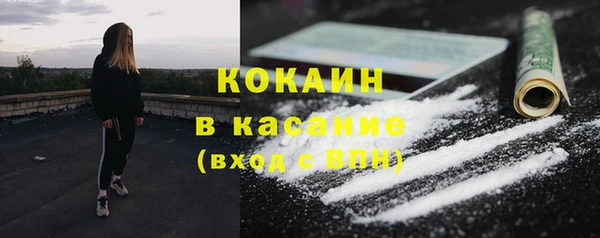кокаин Армянск