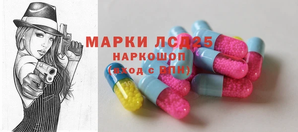 синтетический гашиш Арсеньев