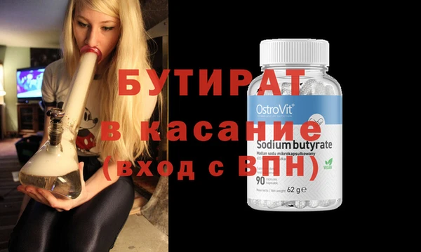 кокаин Армянск