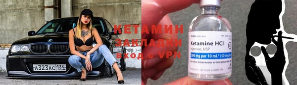 синтетический гашиш Арсеньев