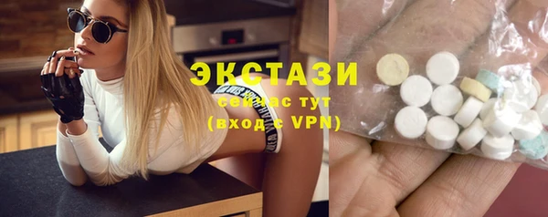 синтетический гашиш Арсеньев