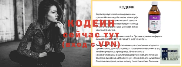 синтетический гашиш Арсеньев