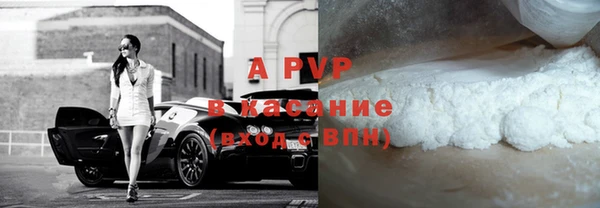apvp Аркадак