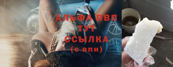 apvp Аркадак