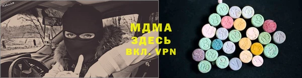 кокаин Армянск