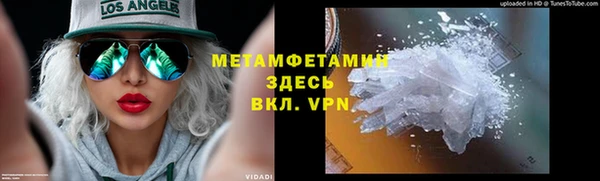кокаин Армянск