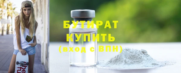 apvp Аркадак