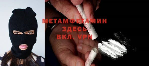 кокаин Армянск