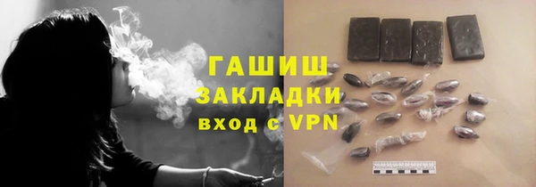 синтетический гашиш Арсеньев