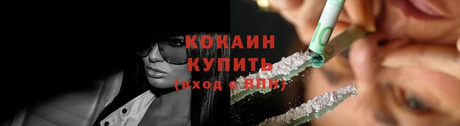 синтетический гашиш Арсеньев