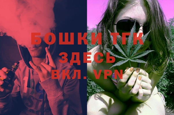синтетический гашиш Арсеньев