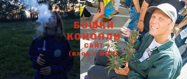 синтетический гашиш Арсеньев