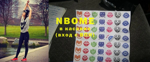 кокаин Армянск