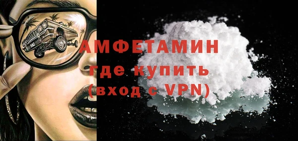 метамфетамин Алексеевка
