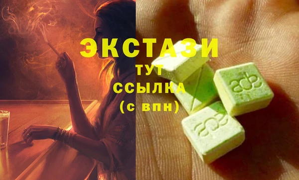 кокаин Армянск