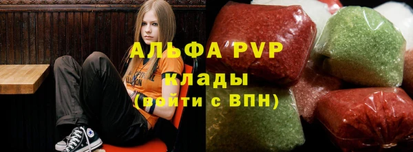 синтетический гашиш Арсеньев