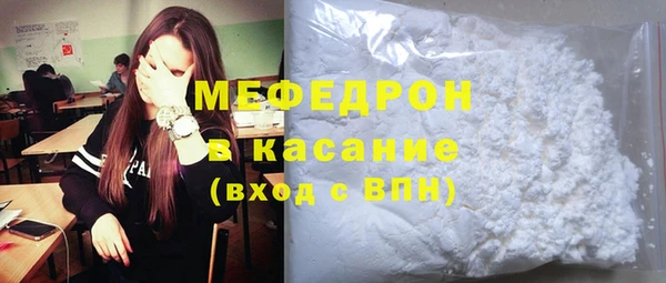 кокаин Армянск