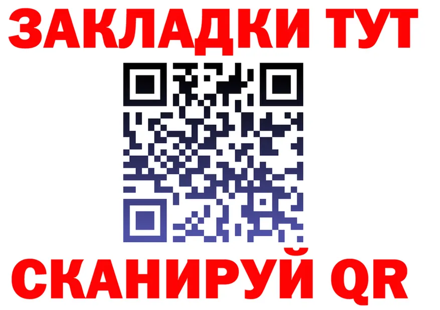 Продажа наркотиков это Telegram Мамоново