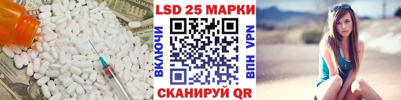 дарк нет наркотические препараты  хочу   кракен ТОР  Мамоново  Лсд 25 экстази кислота 