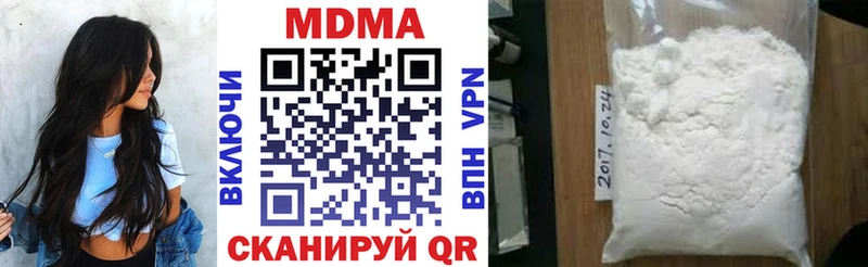 МДМА Molly blacksprut рабочий сайт Мамоново