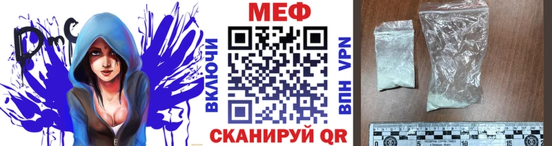 МЕФ mephedrone Мамоново