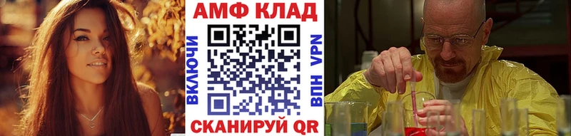 дарк нет официальный сайт  Мамоново  МЕТАМФЕТАМИН пудра 