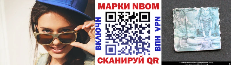 даркнет сайт  Мамоново  Марки NBOMe 1,5мг 
