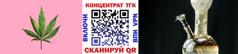 Дистиллят ТГК Wax  даркнет сайт  Мамоново 