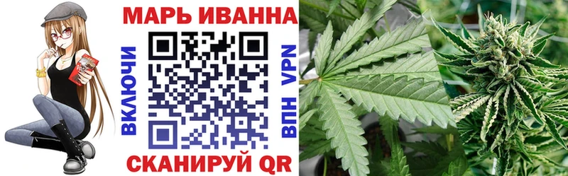 дарнет шоп  Мамоново  МАРИХУАНА семена 